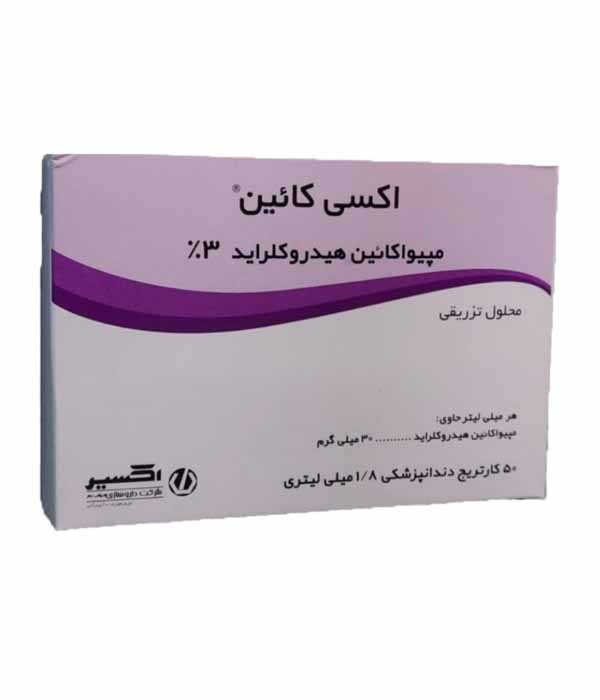 ماده بی حسی دندانپزشکی اکسیر ۳ درصد اکسی کائین
